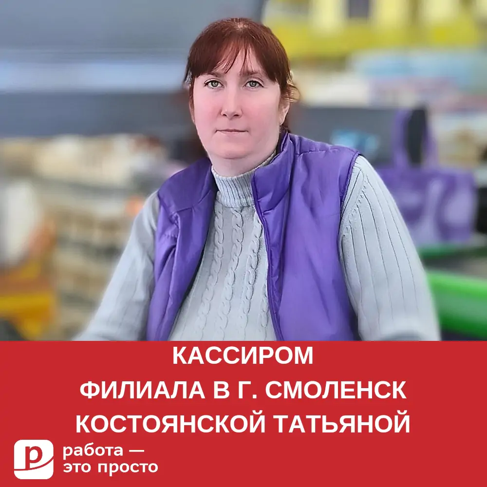 Сервис по поиску работы в Барнауле. Работа — это просто