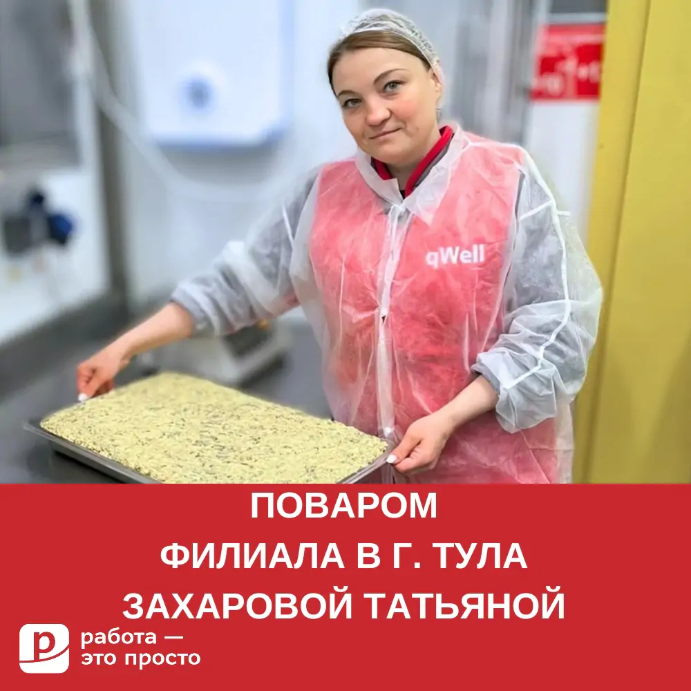 Сервис по поиску работы в Барнауле. Работа — это просто